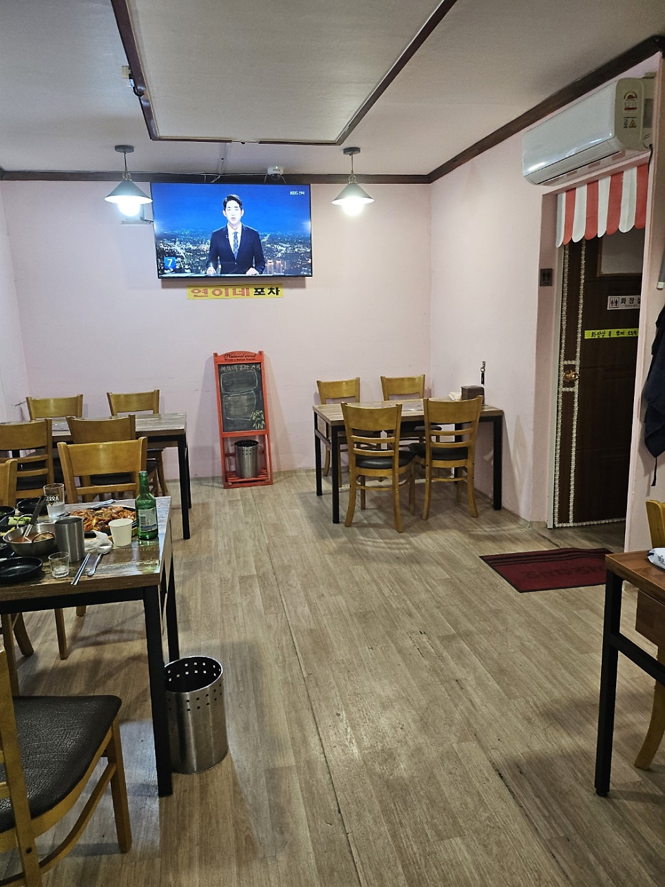연이네포차 사진 3