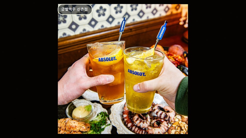 금별맥주 신촌점 사진 6