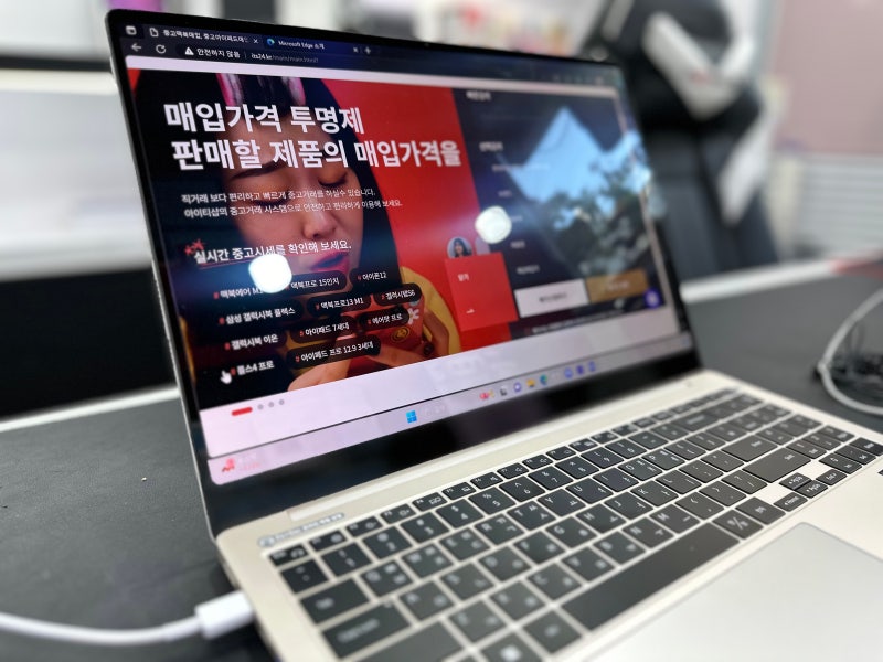 강남 중고 노트북 매입 고민 중이라면~ 참고하세요. 후기 공유!
