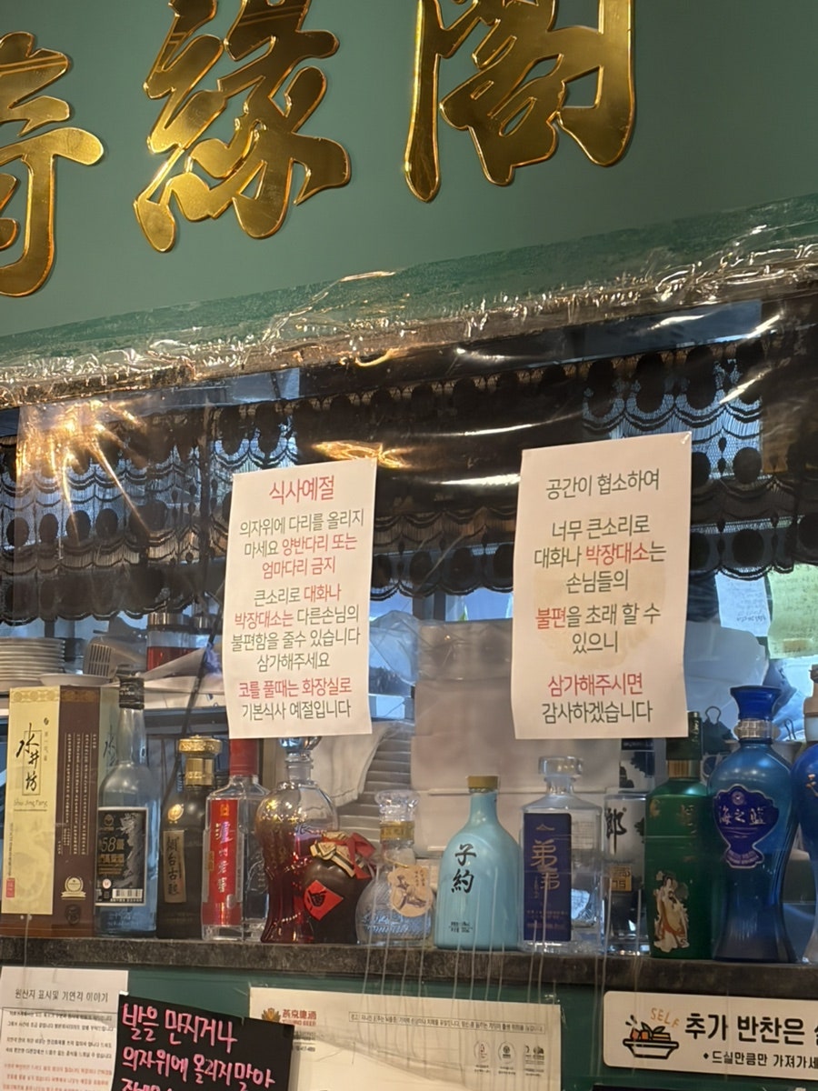 기연각 사진 4
