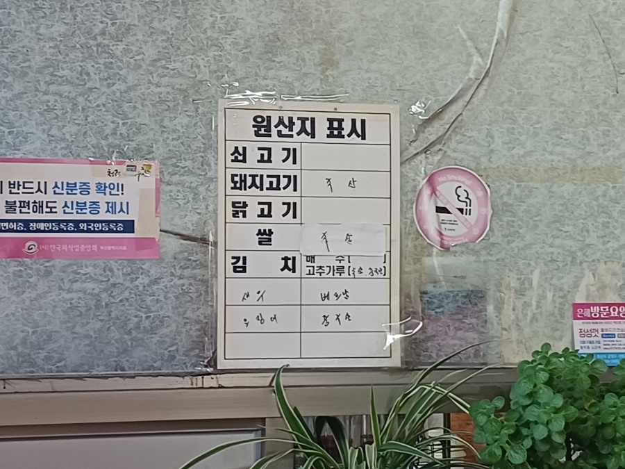 대성각 사진 4