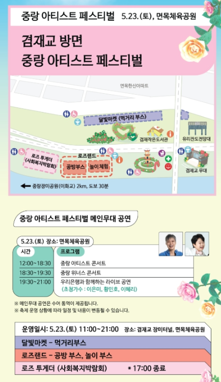 태릉역전 사진 5