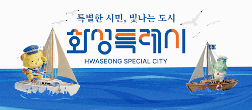 2026 화성시 임산부 지원 혜택 정리