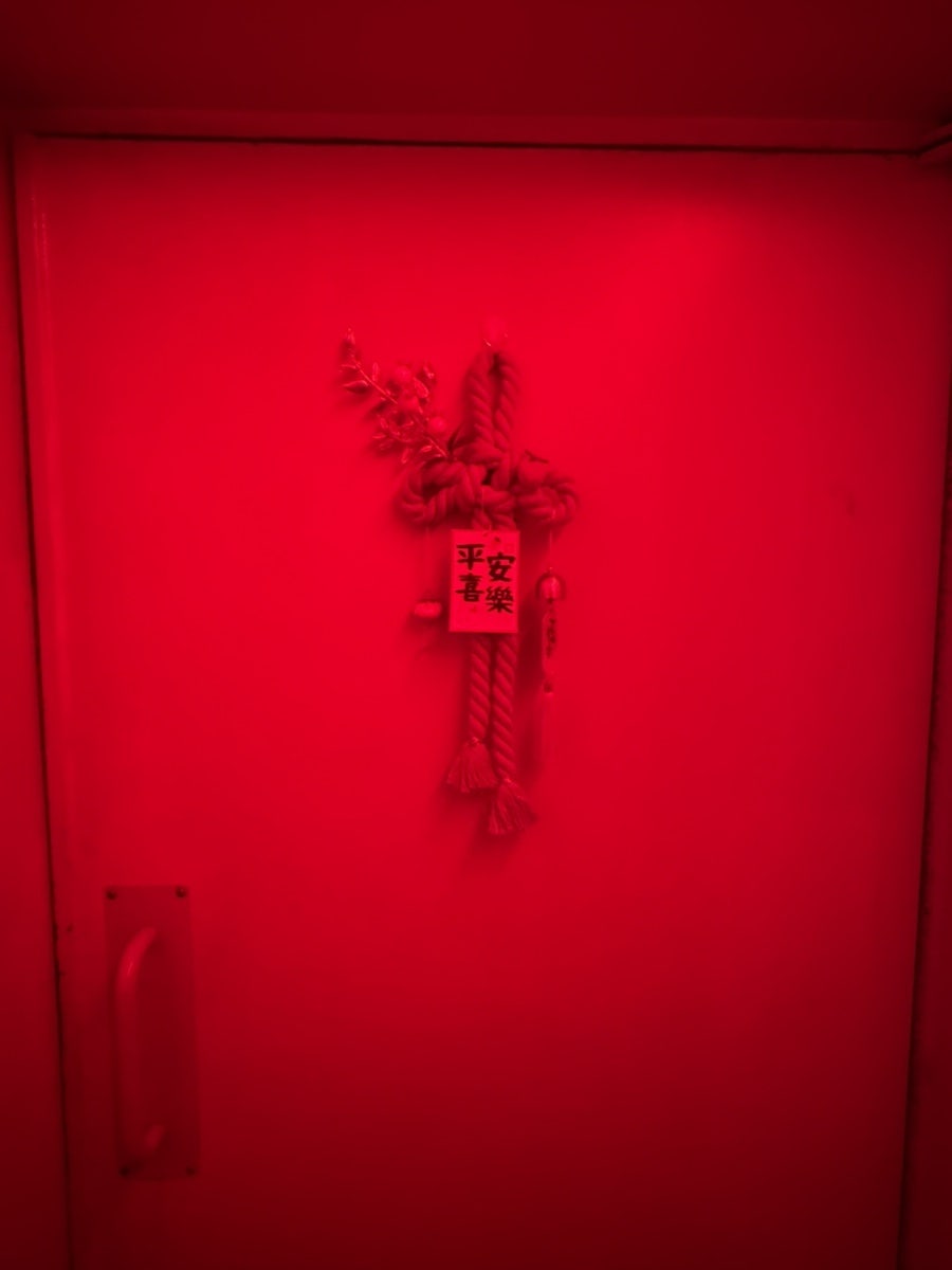 레드문 사진 4