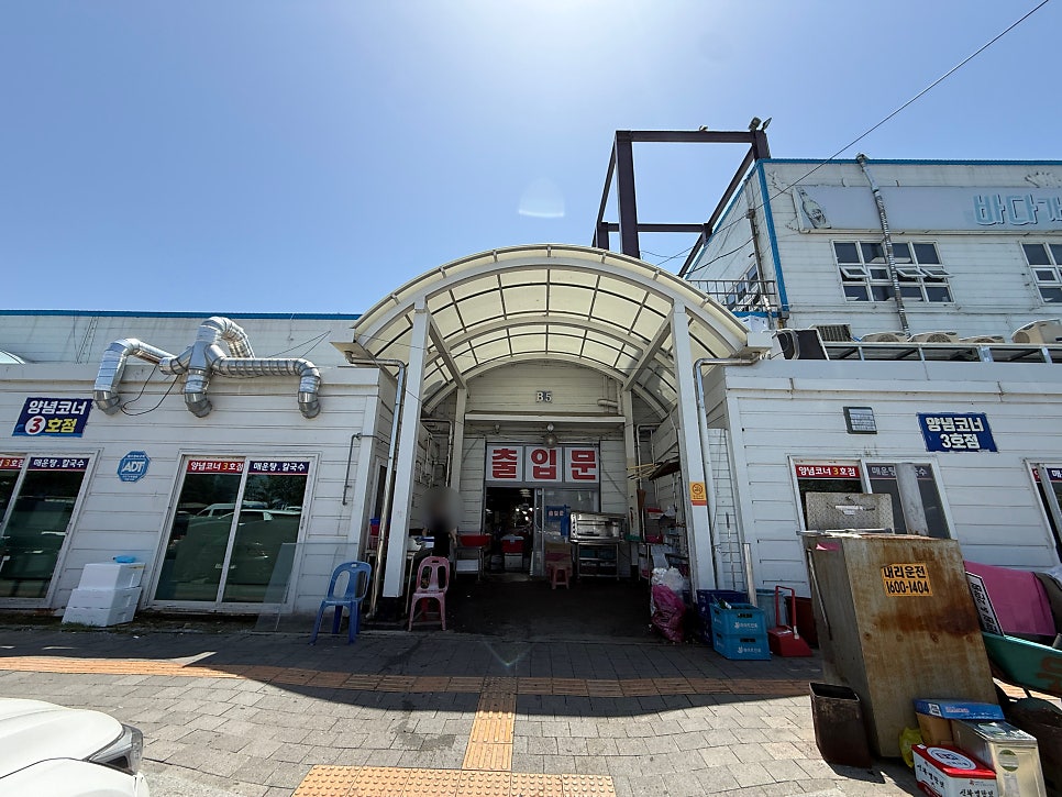 서해수산 사진 1