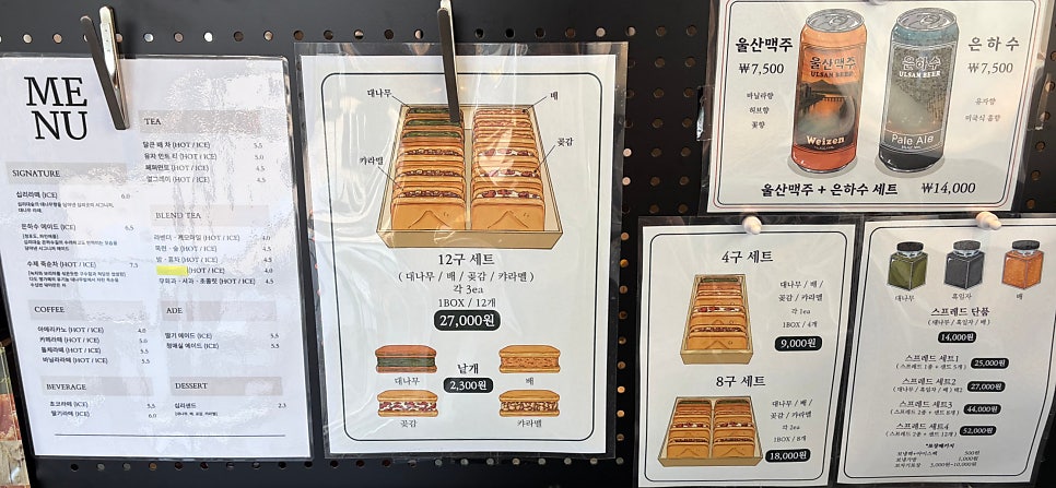십리곳 사진 4