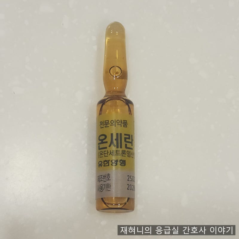 아기 구토 수액 맞아야 빨리 좋아질까? 소아응급실