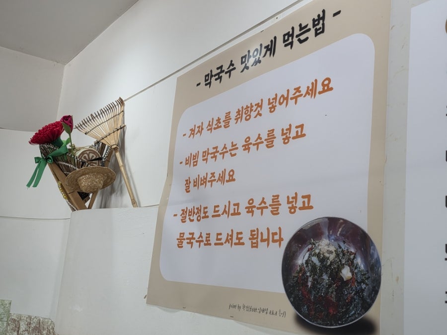 내고향면옥 사진 4