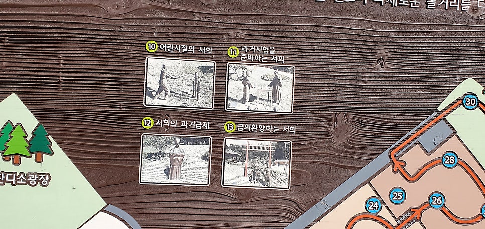 효양산 사진 6