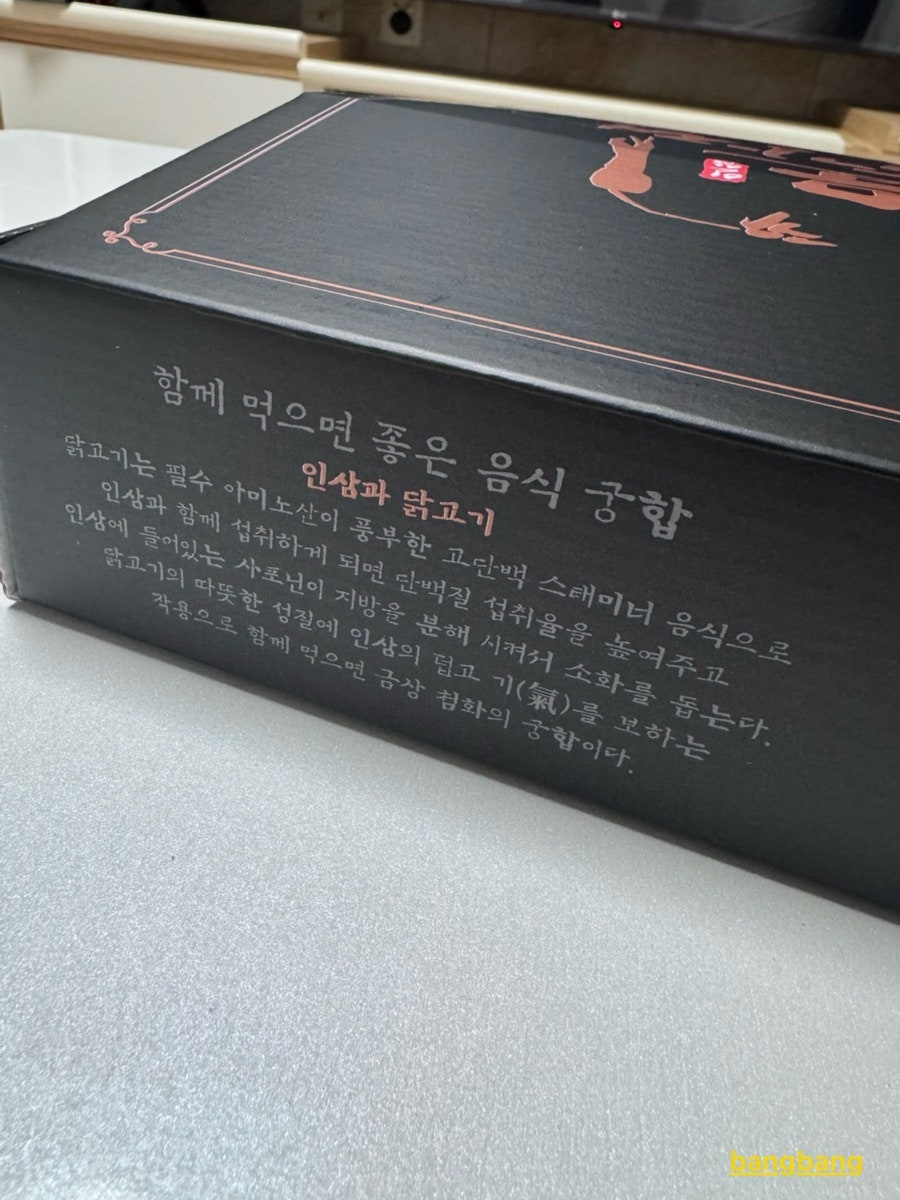 조경문닭강정 사진 3
