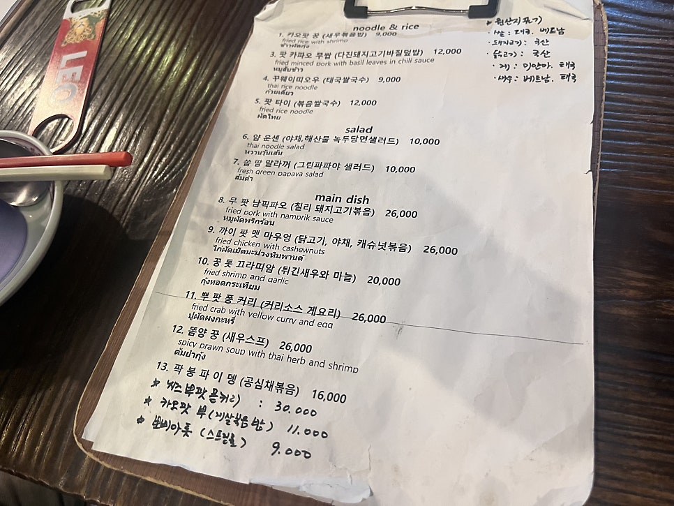 따올라이 사진 3