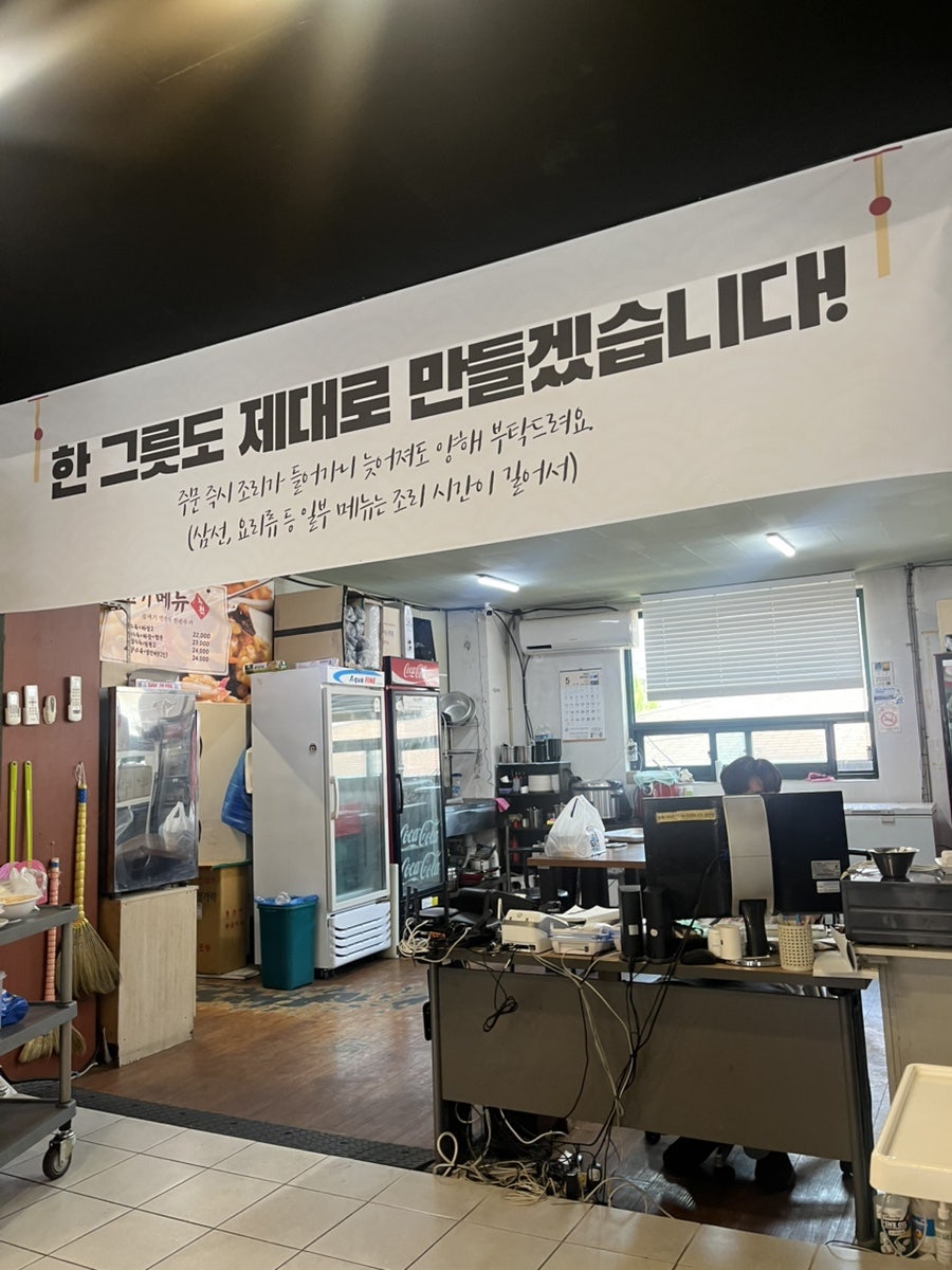 유성각 사진 3