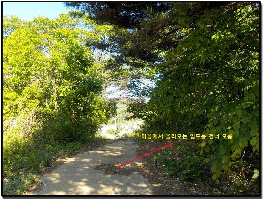 수불무산 사진 4