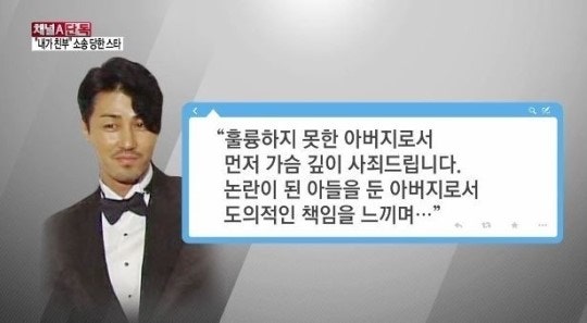 차승원 와이프 자녀 차노아 자식 이야기