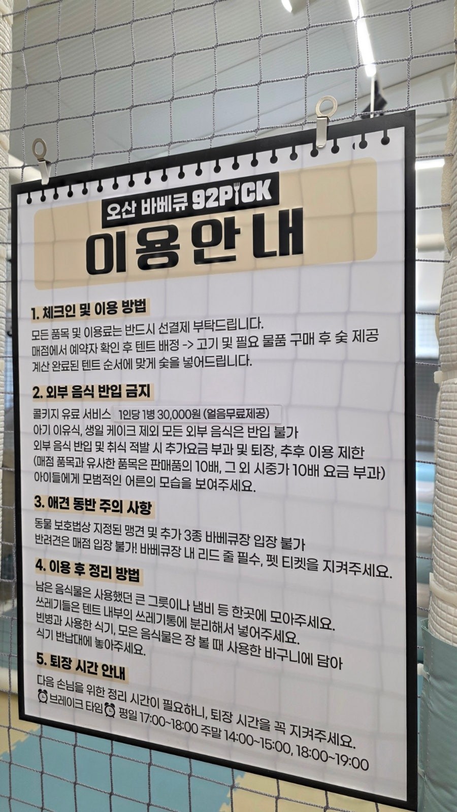 구이픽 사진 4