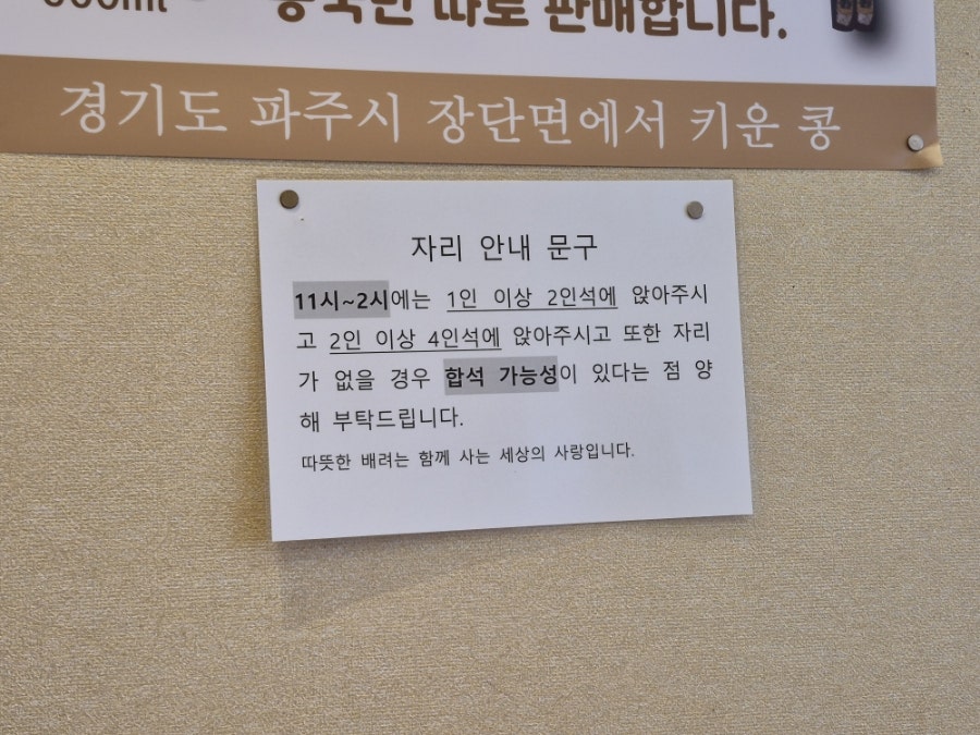 다대포애칼국수 사진 4