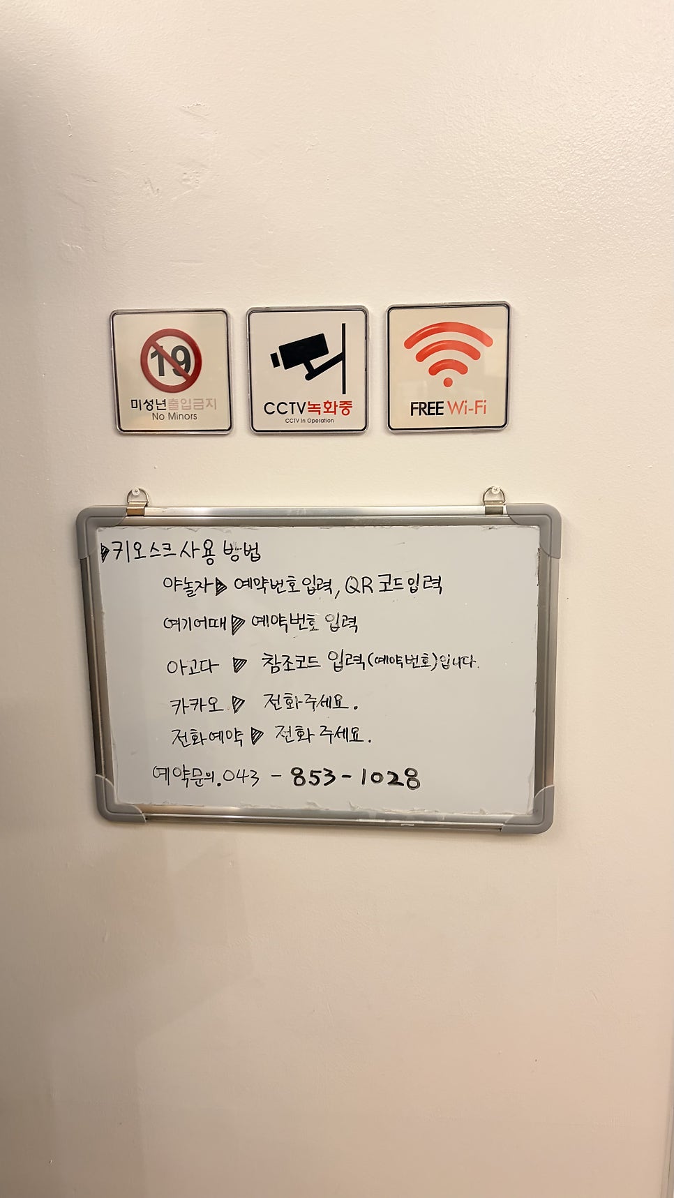 헤라모텔 사진 4