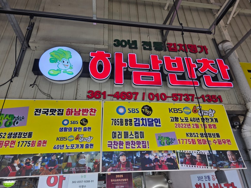 "광주 양동시장 갔다가 고구마줄기김치에 반해버렸어요"
