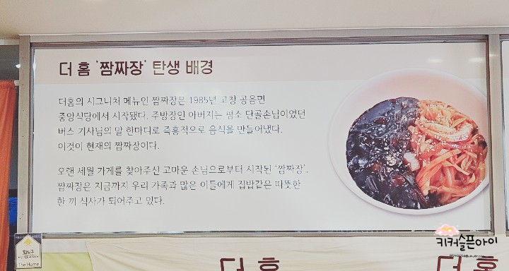더홈 사진 6