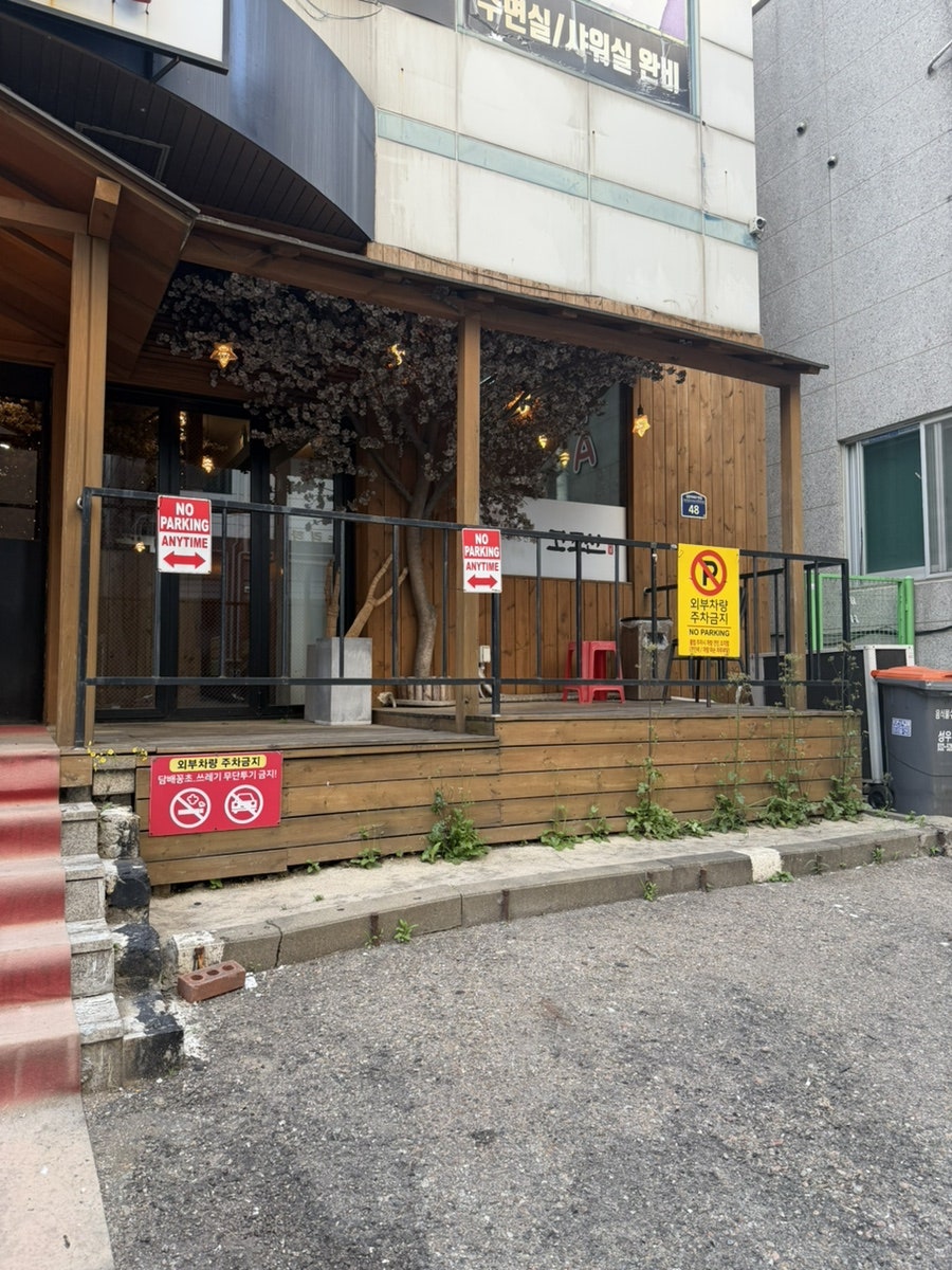고조선 사진 4