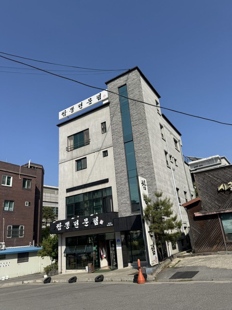 짬뽕전문점 춘천점 사진 3