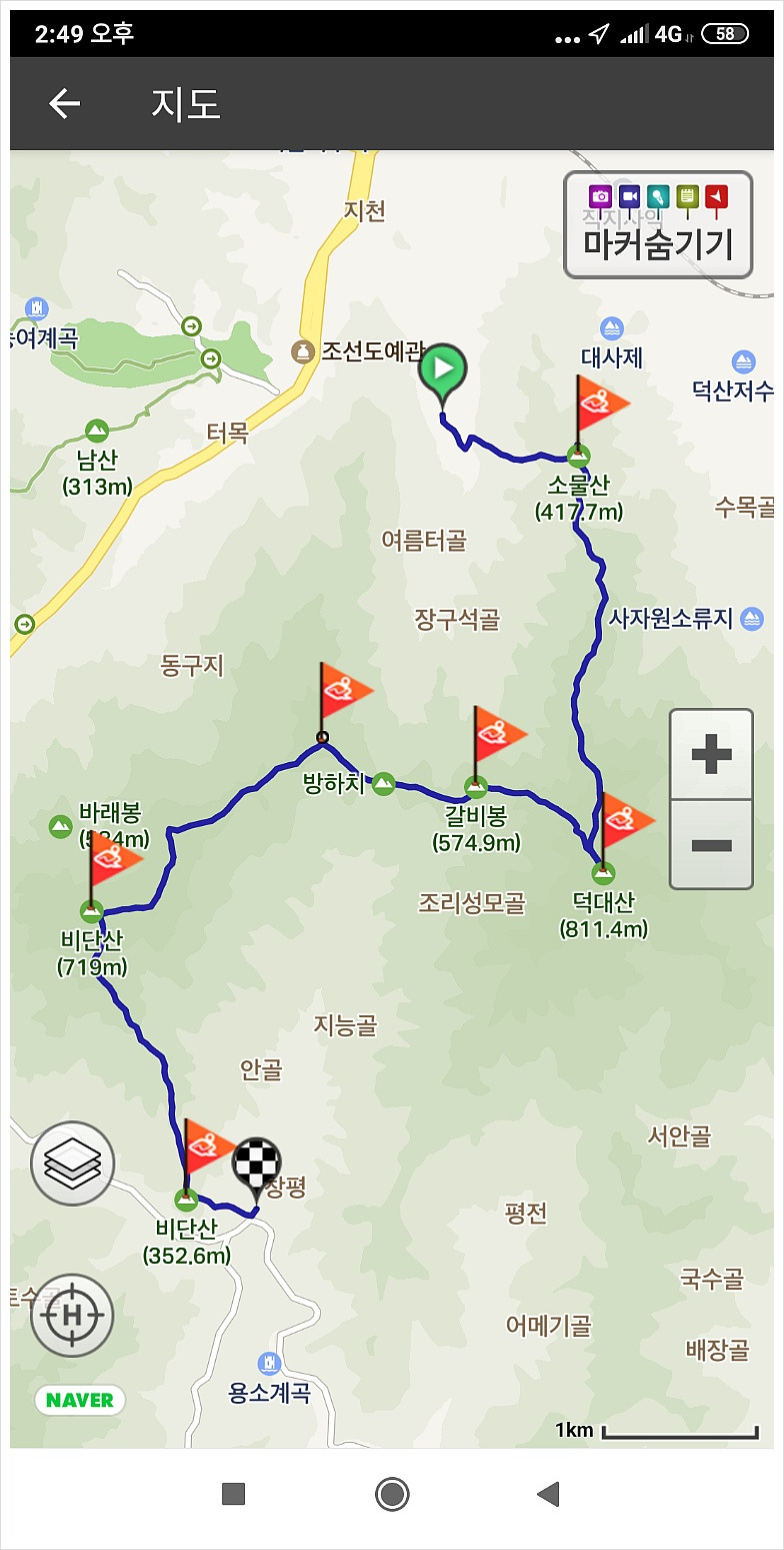 비단산 사진 3