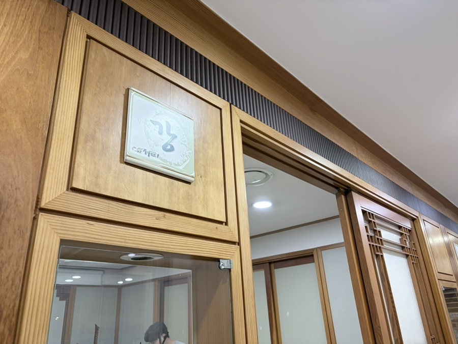 좋구먼 안산점 사진 6