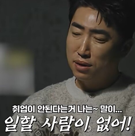장동민 “20·30 씨가 말랐다” 발언 후폭풍 정작 회사는 경력직만 채용