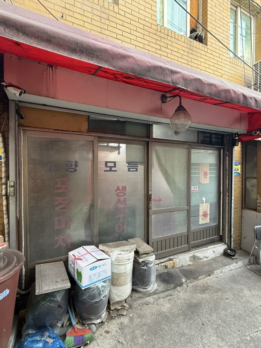 순덕이네 고향포차 사진 3