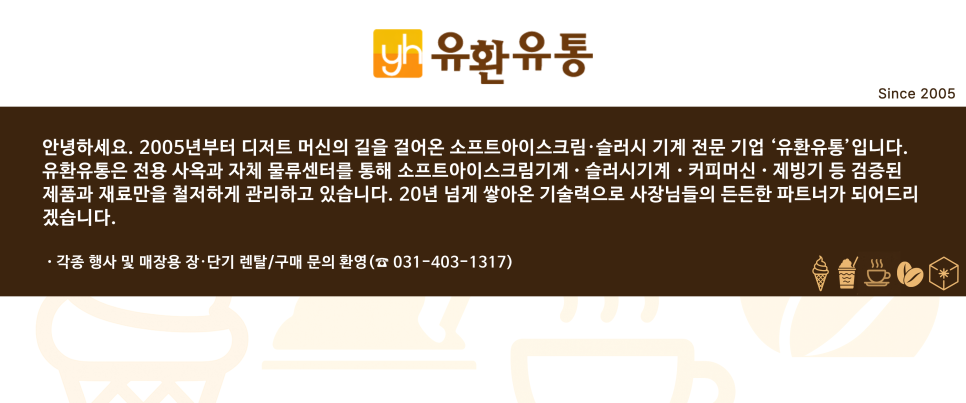 라홍방마라탕 부천옥길점 사진 1