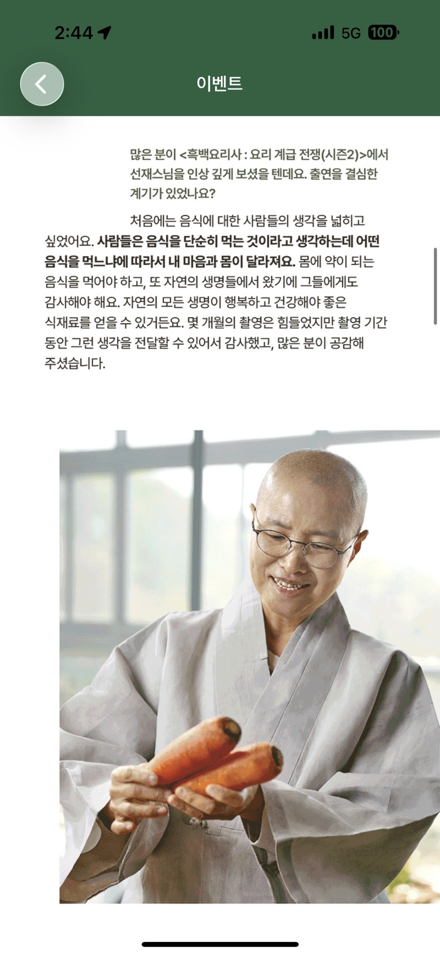 샐러디 수서역점 사진 6