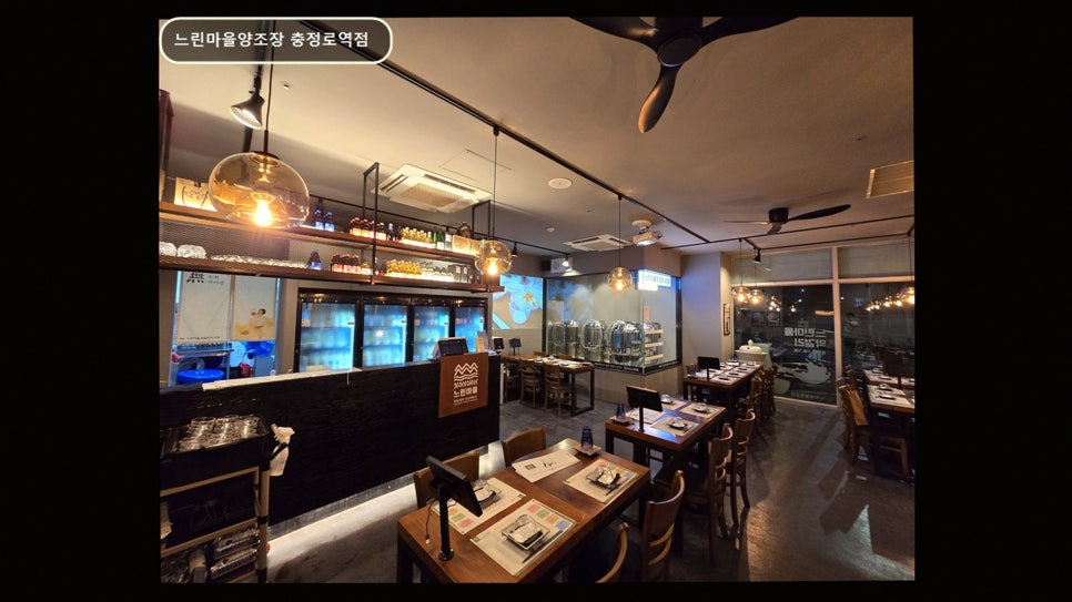 느린마을양조장 충정로역점 사진 3
