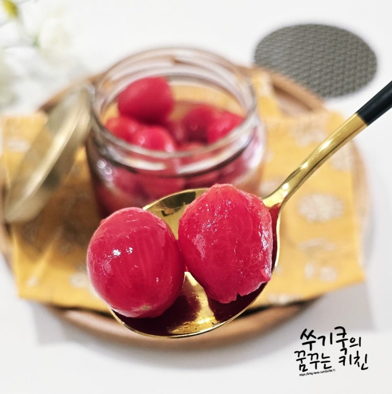 방울토마토 매실청 절임 레시피 토마토 마리네이드 만들기