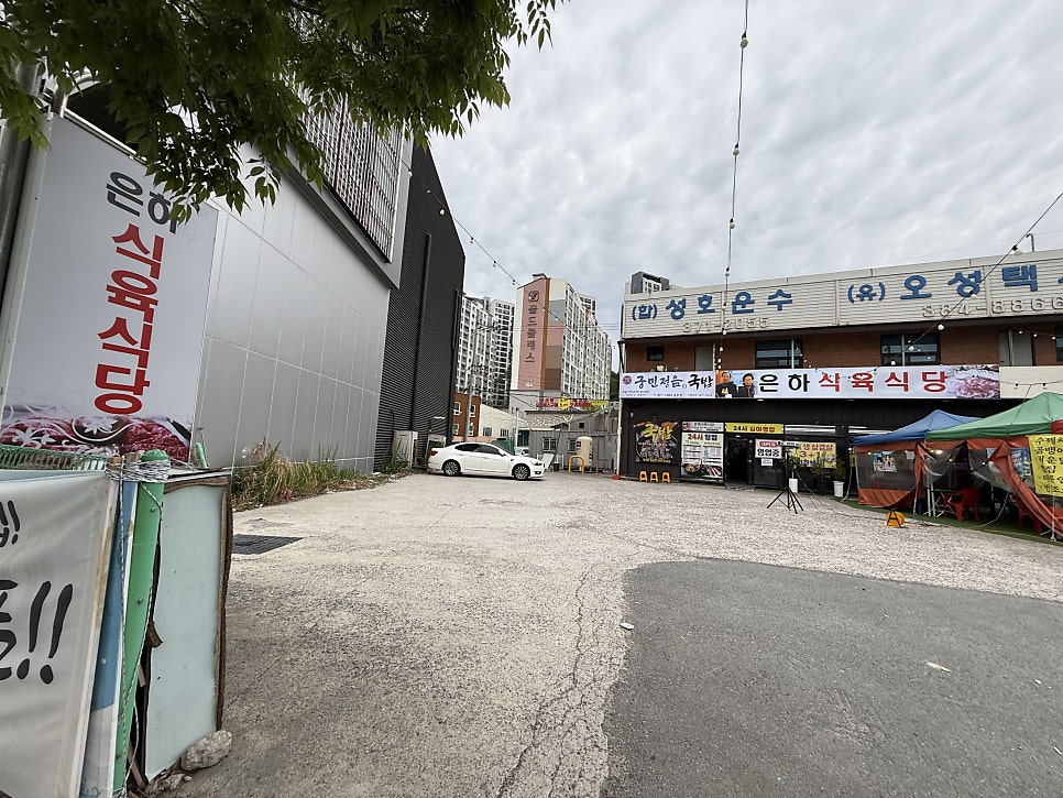 상무1483야장 사진 2