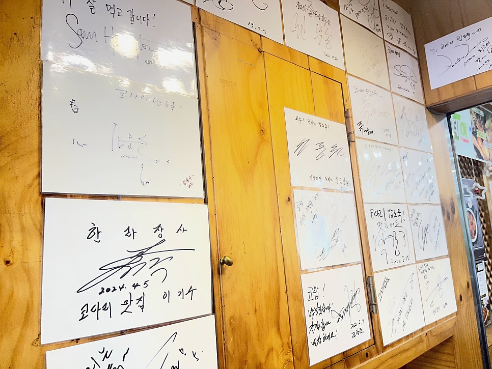 코다리밥도둑 은평롯데몰점 사진 2