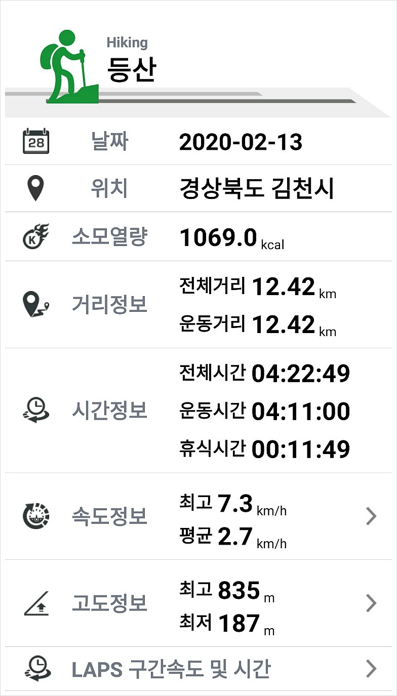 비단산 사진 4