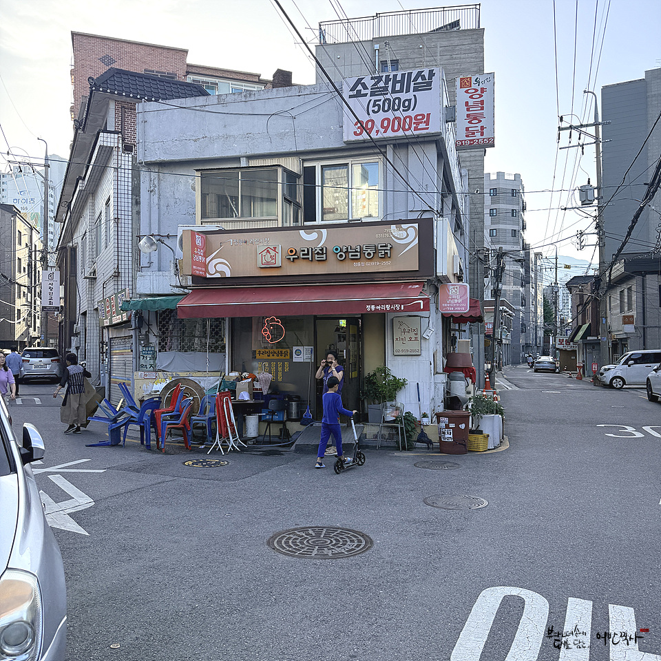 우리집양념통닭 사진 3