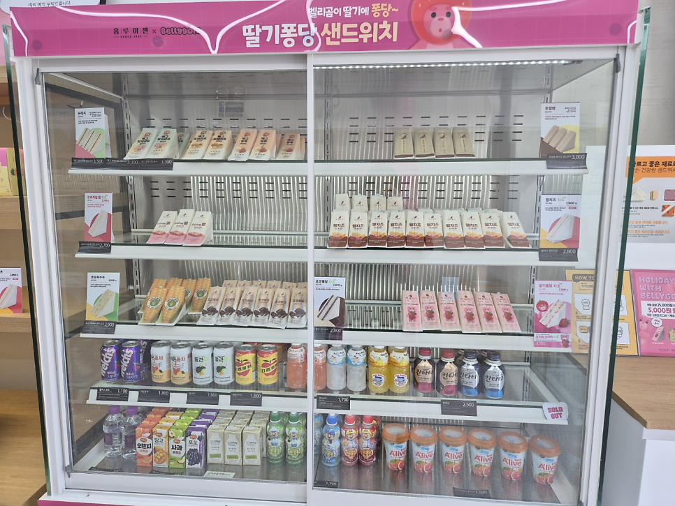 홍루이젠 충남계룡점 사진 5