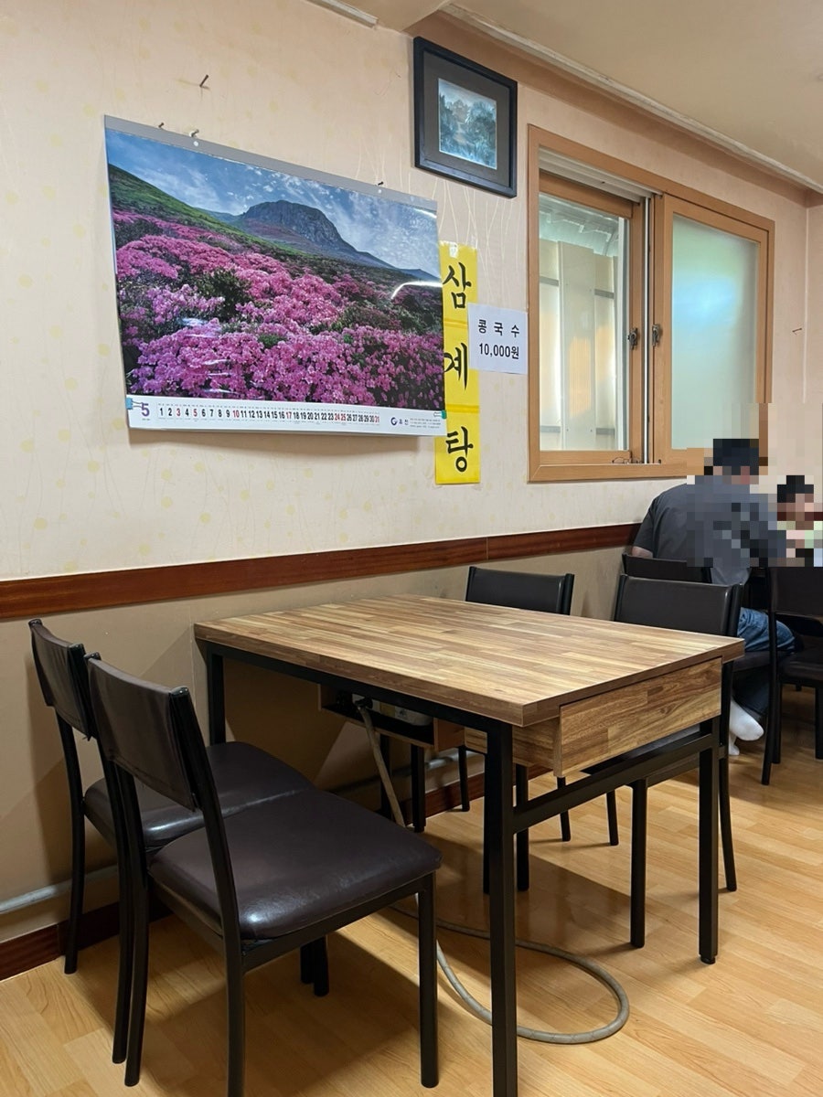 산성식당 사진 6