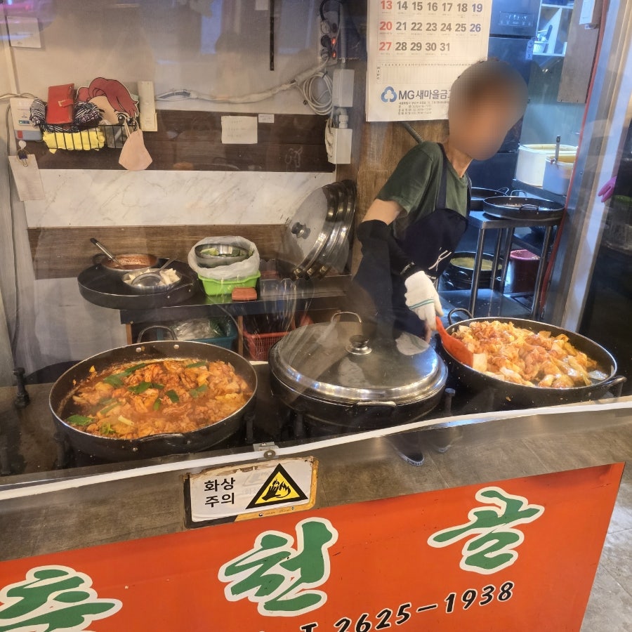 춘천골 사진 6