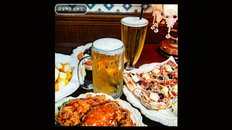 금별맥주 신촌점 사진 1