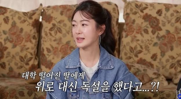 "공부 안한 결과물" 이요원 딸 대학 불합격에 직설, 아근진서 나온 현실 엄마 발언