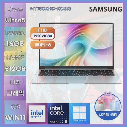 삼성전자 갤럭시북5 NT750XHD-KC51S Ultra5 Intel Graphics WIN 11 HOME 가성비 대학생 학업용 노트북, WIN11 ....