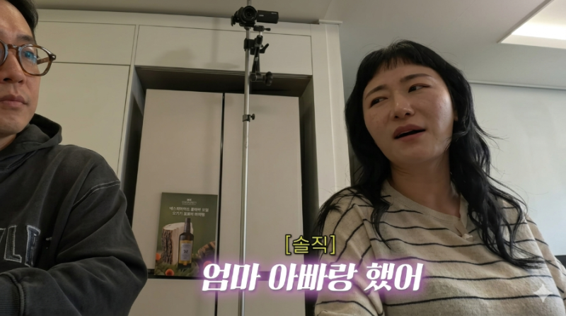 김미려 정성윤 부부 관계 아이에게 들켜…"격렬하게 싸우는 중" 아슬아슬했던 순간