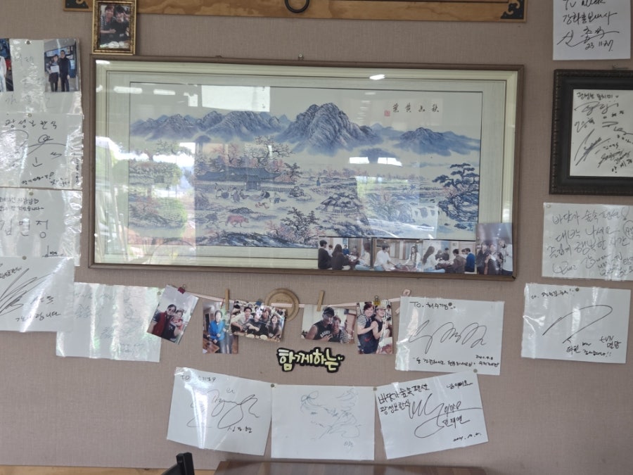 광성보한식샤브샤브 사진 3