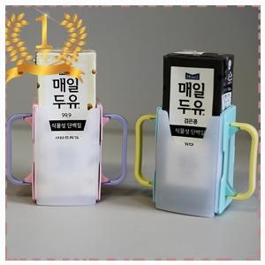 가볍게 추천 상하목장멸균우유손잡이 아기우유팩홀더 상하목장팩홀더 멸균 주스 손잡이 가....