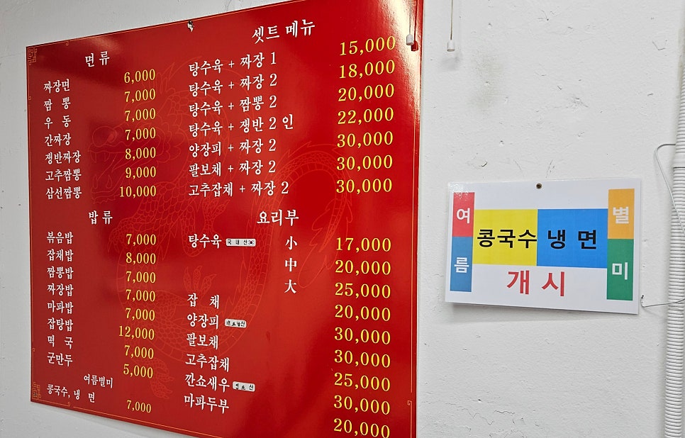 화승원 사진 5