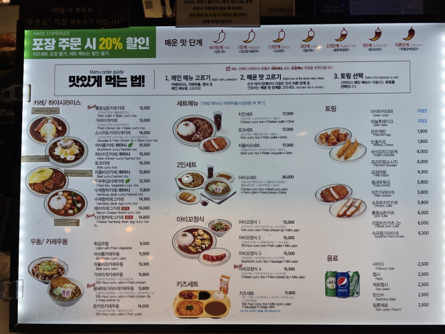 아비꼬 신세계하남점 사진 5