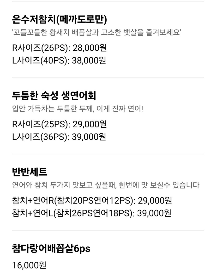 참치상점 사진 6