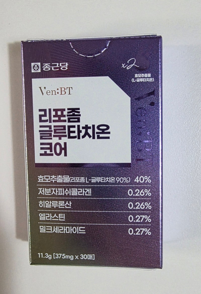 먹는글루타치온 리포좀글루타치온, 가족모임 선물로도 좋은 이너뷰티 필름